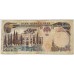 IRAN 1974 - 1979 . FIVE THOUSAND 5,000 RIALS BANKNOTE . ERROR . MISPLACED OVERPRINT